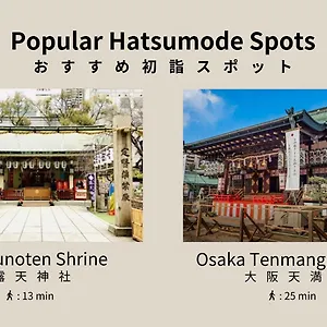 Bon Umeda Aparthotel